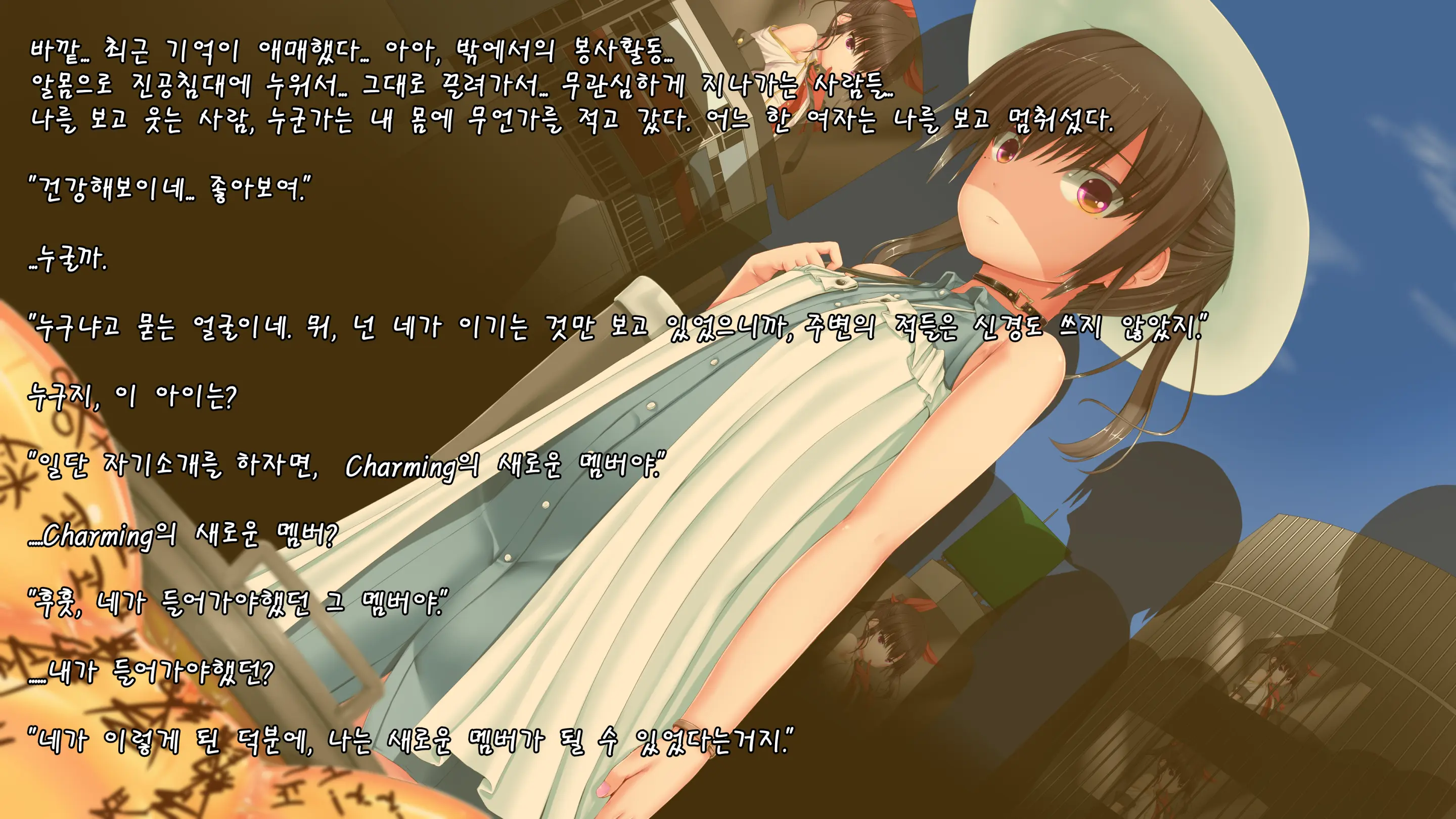 Zetsubou Jinsei | 절망인생